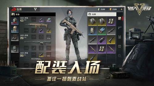 超凡先锋新模式爆料视频,创新玩法,引领潮流 第3张 超凡先锋新模式爆料视频,创新玩法,引领潮流 第3张