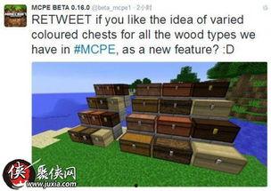 我的世界最新版本爆料,揭秘Minecraft最新版本震撼爆料 第2张 我的世界最新版本爆料,揭秘Minecraft最新版本震撼爆料 第2张