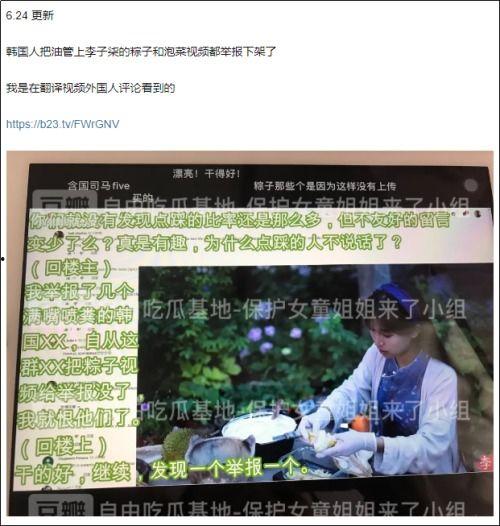 罗镇茗园员工爆料视频,揭秘内部惊人真相 第3张 罗镇茗园员工爆料视频,揭秘内部惊人真相 第3张