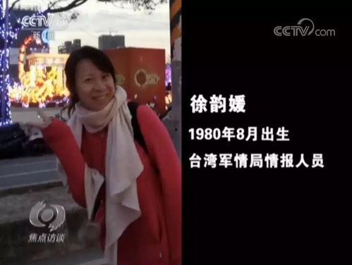 台湾爆料林柏睿视频播放,揭秘背后真相 第1张 台湾爆料林柏睿视频播放,揭秘背后真相 第1张