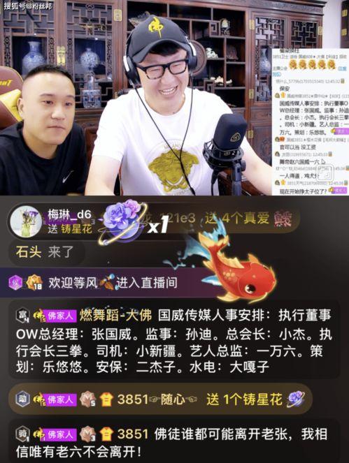 小五爆料宇哥视频播放下载,宇哥热门视频播放下载攻略大公开 第3张 小五爆料宇哥视频播放下载,宇哥热门视频播放下载攻略大公开 第3张