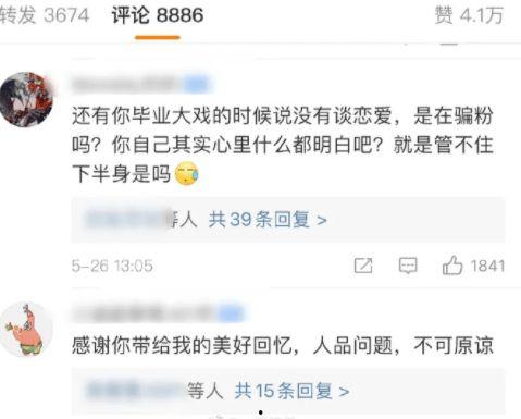 娱乐大瓜爆料秦霄贤视频,娱乐大瓜背后的真相揭秘 第2张 娱乐大瓜爆料秦霄贤视频,娱乐大瓜背后的真相揭秘 第2张