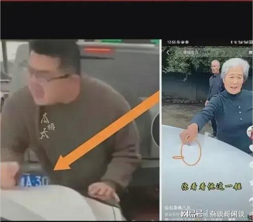 徐老太爆料视频大全,揭秘生活百态,引发社会热议 第2张 徐老太爆料视频大全,揭秘生活百态,引发社会热议 第2张